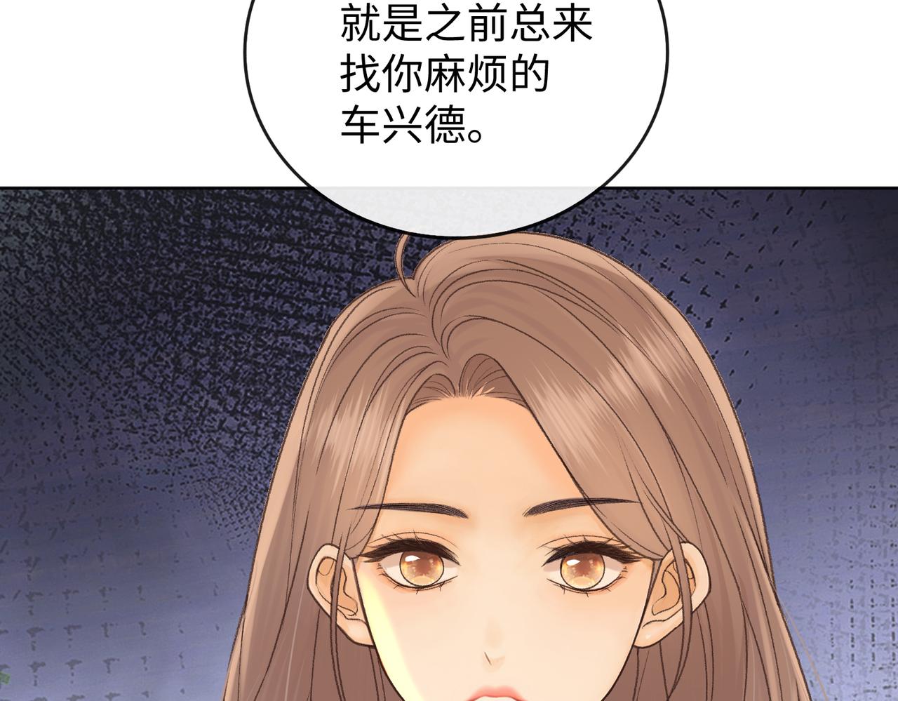140  暗示(1/3)-第161话