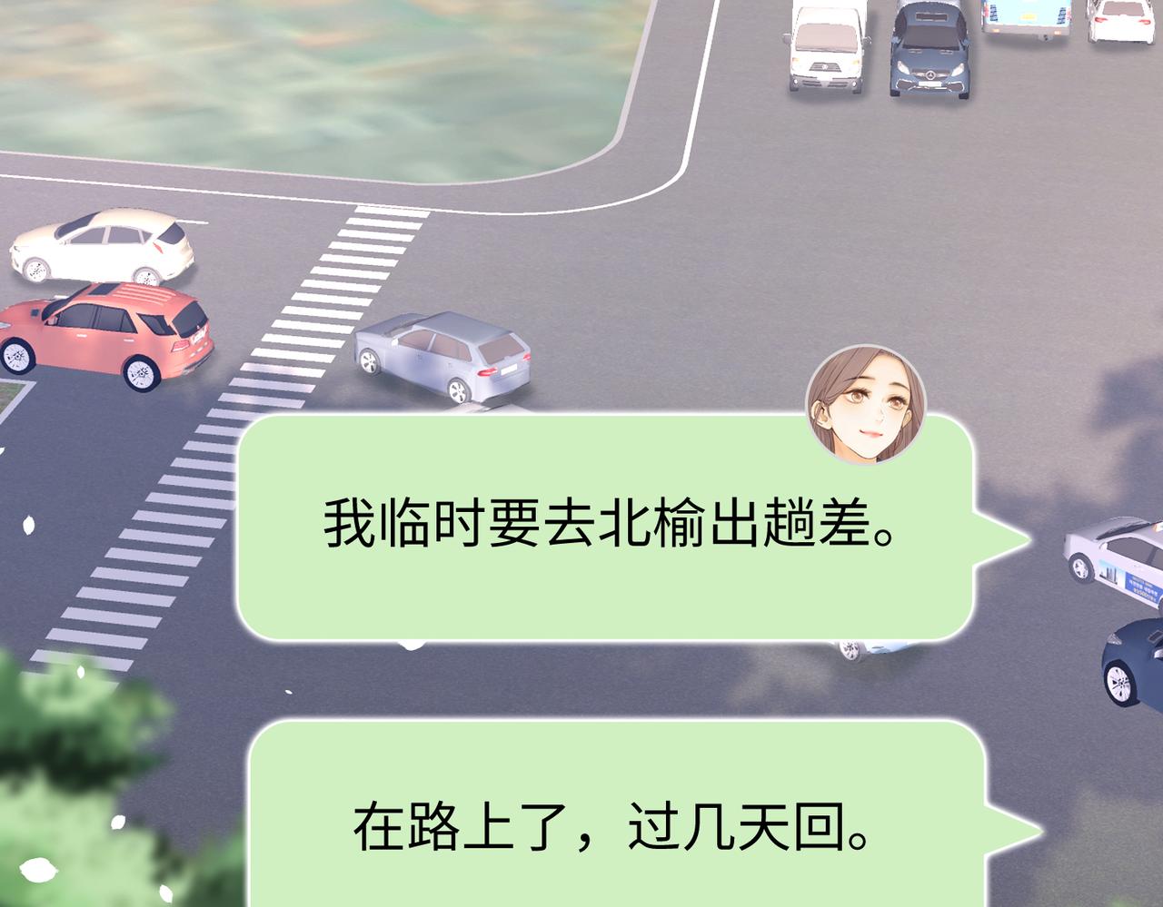 140  暗示(1/3)-第161话
