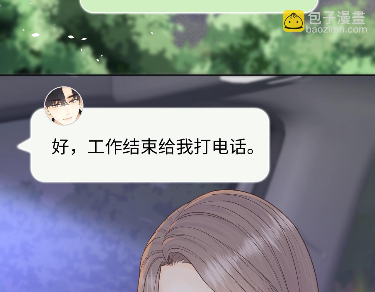 140  暗示(1/3)-第161话