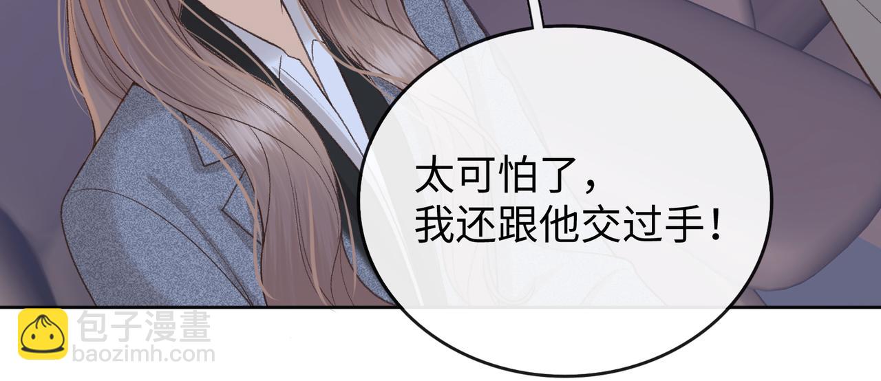 140  暗示(1/3)-第161话