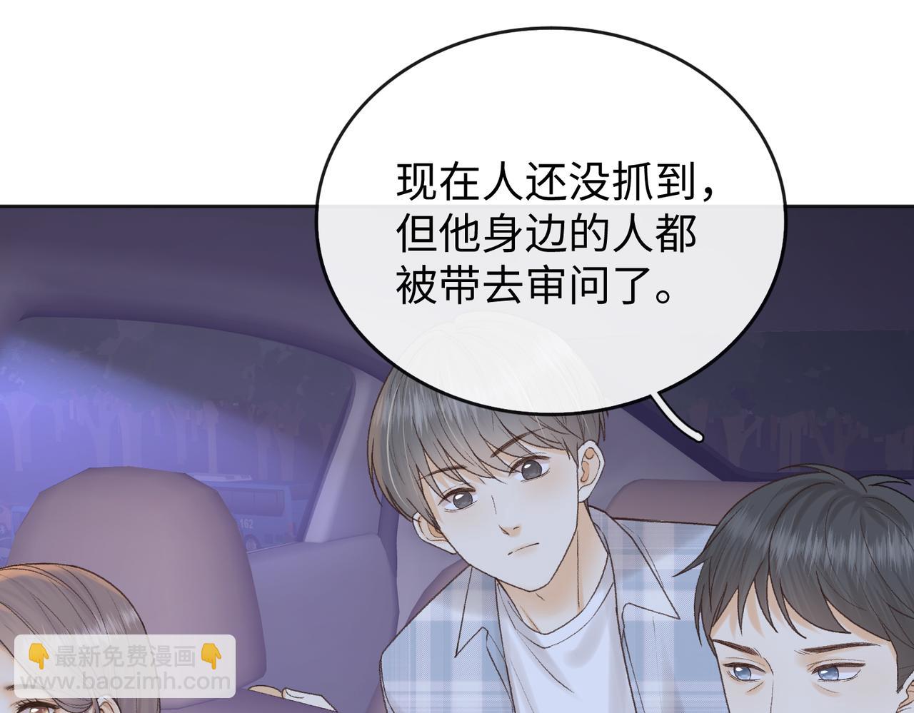 140  暗示(1/3)-第161话