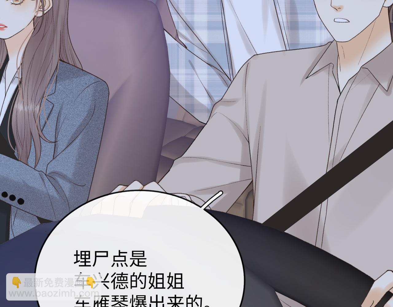 140  暗示(1/3)-第161话