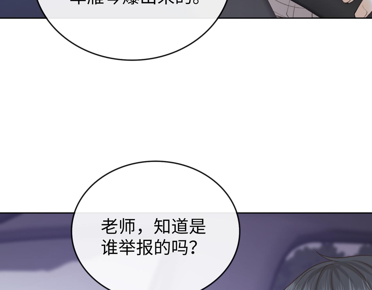140  暗示(1/3)-第161话