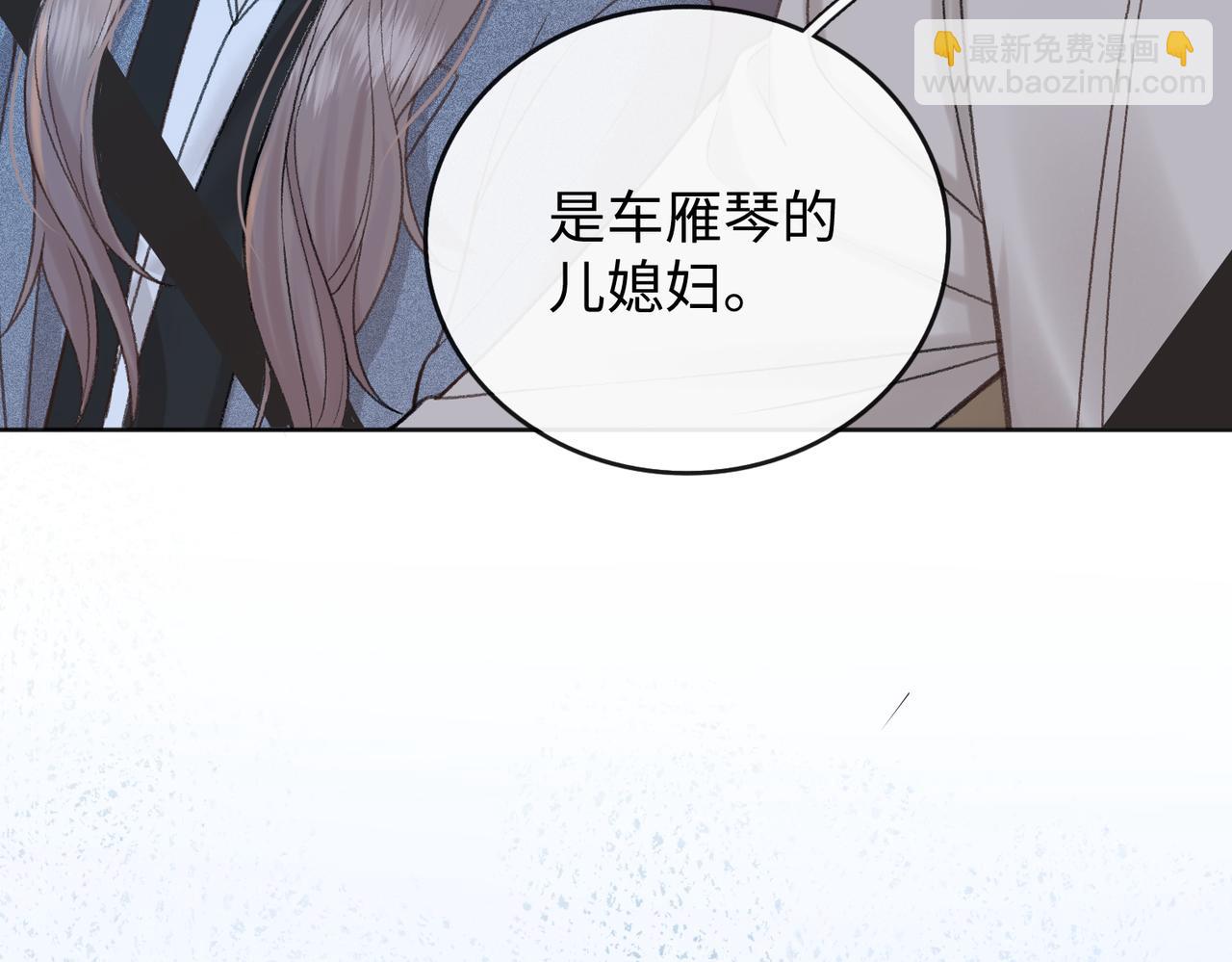 140  暗示(1/3)-第161话