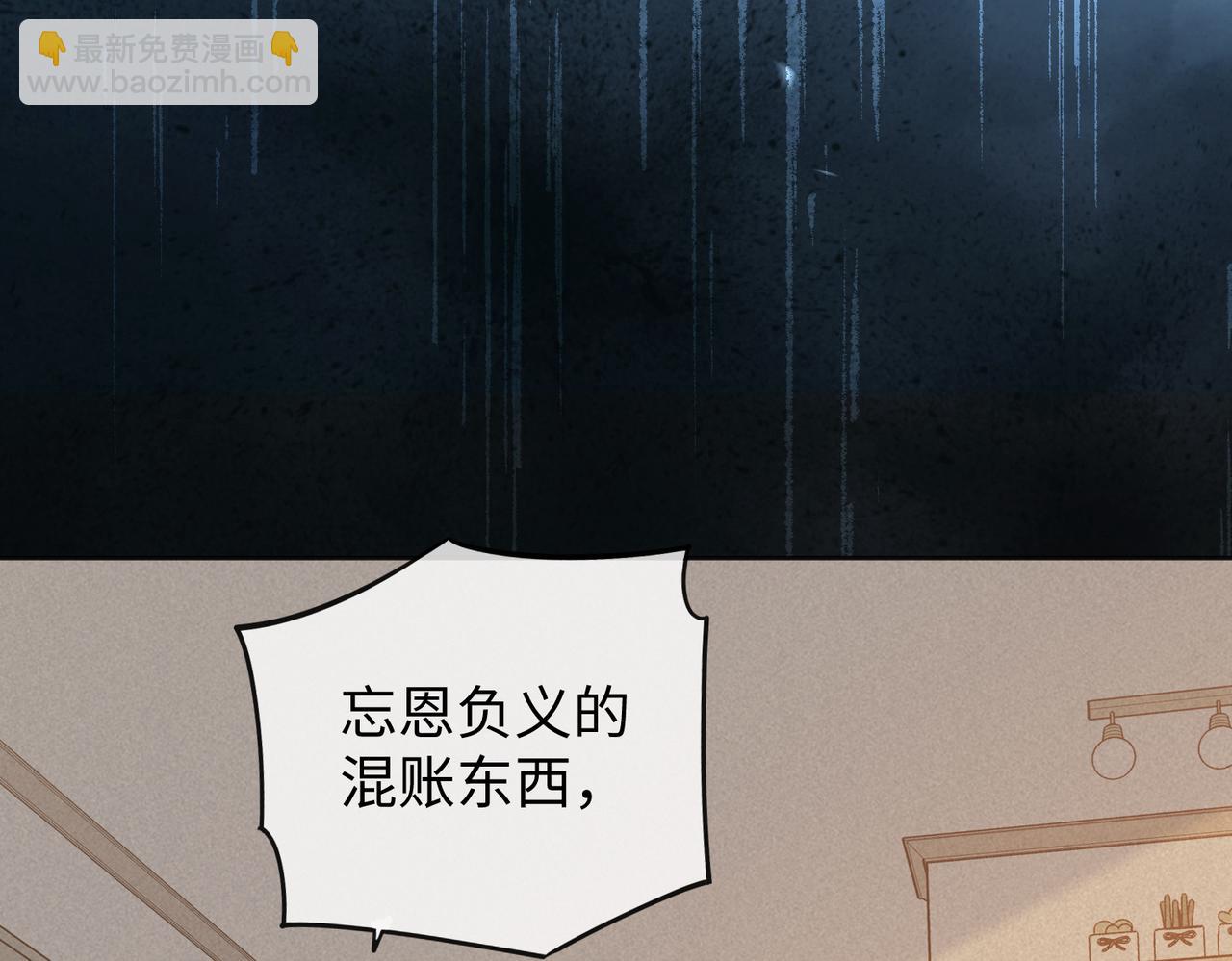 140  暗示(1/3)-第161话