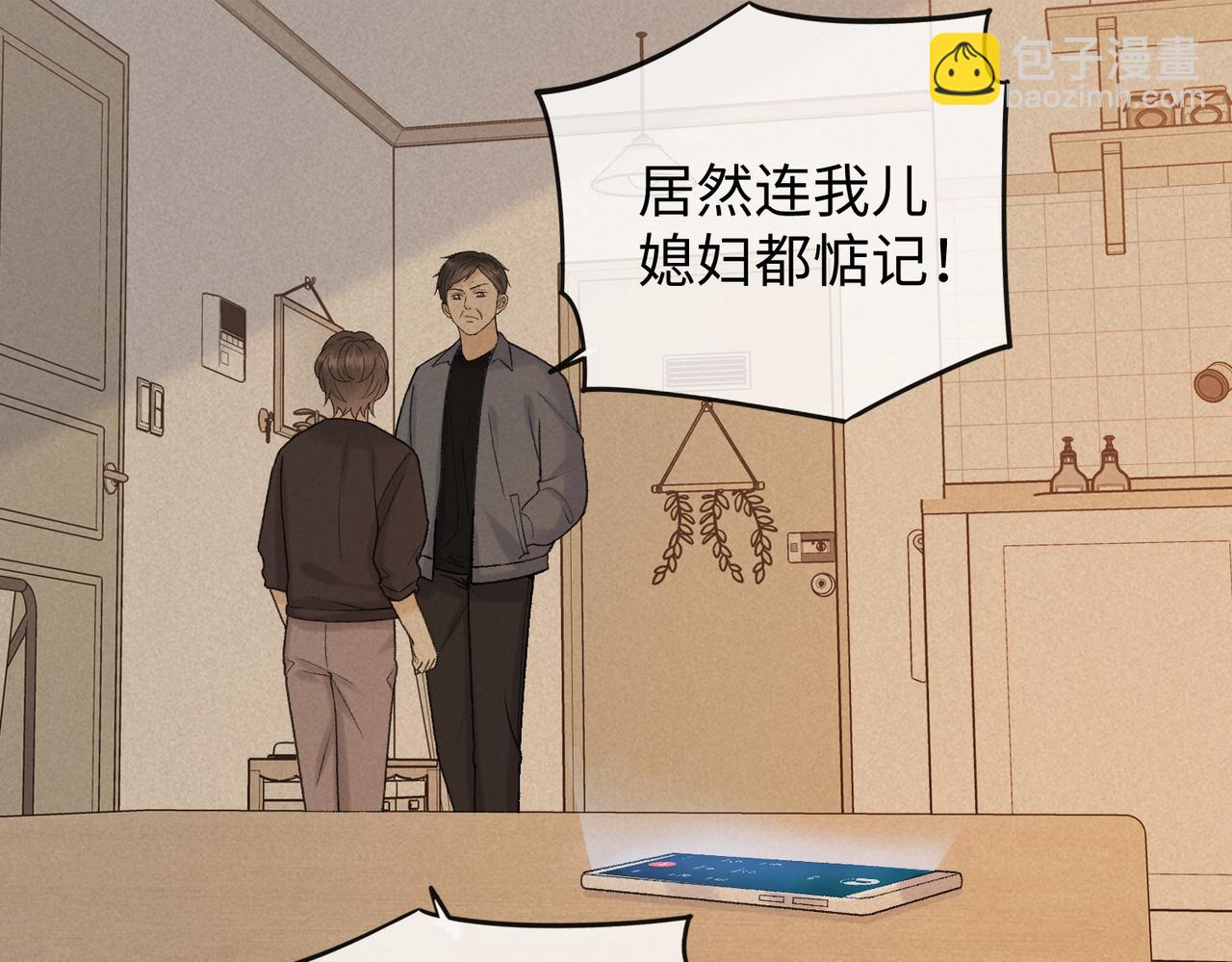 140  暗示(1/3)-第161话