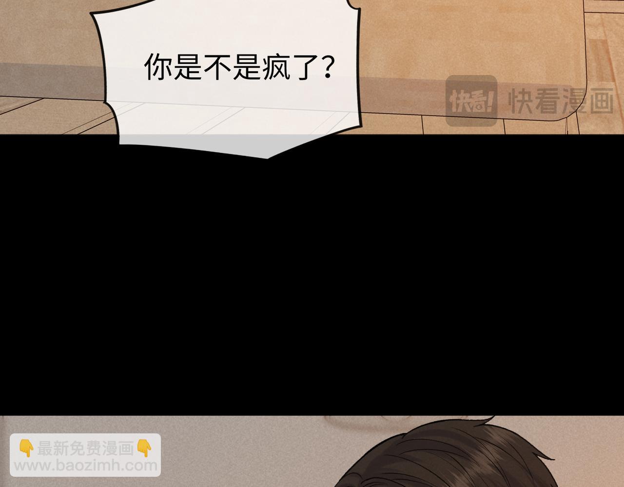 140  暗示(1/3)-第161话