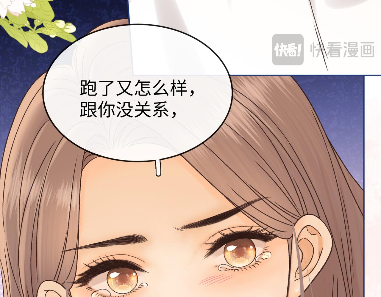 143 抓住了阴影(1/3)-第165话