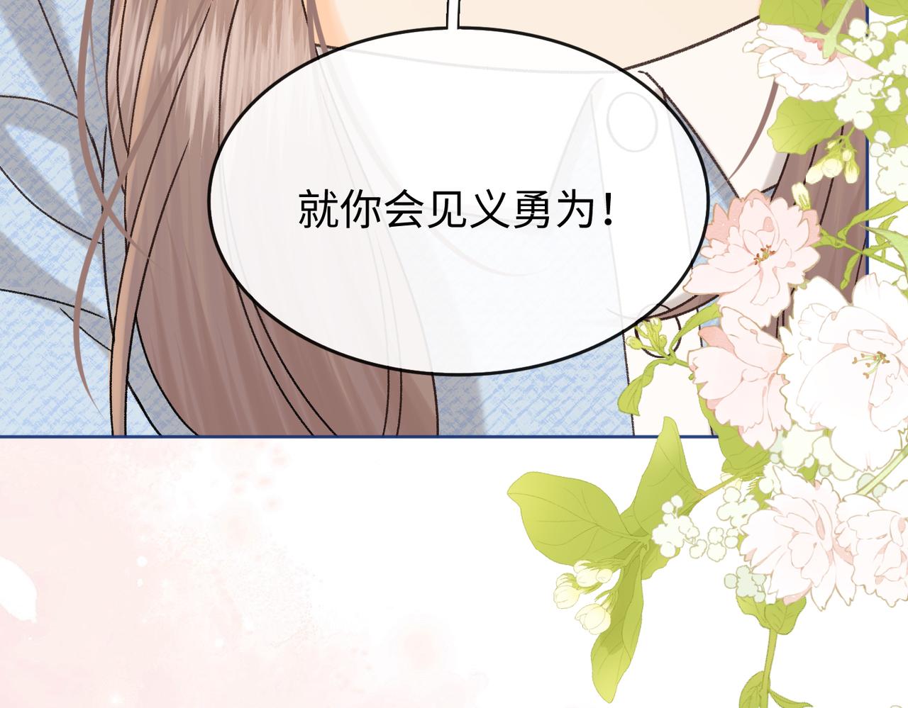 143 抓住了阴影(1/3)-第165话