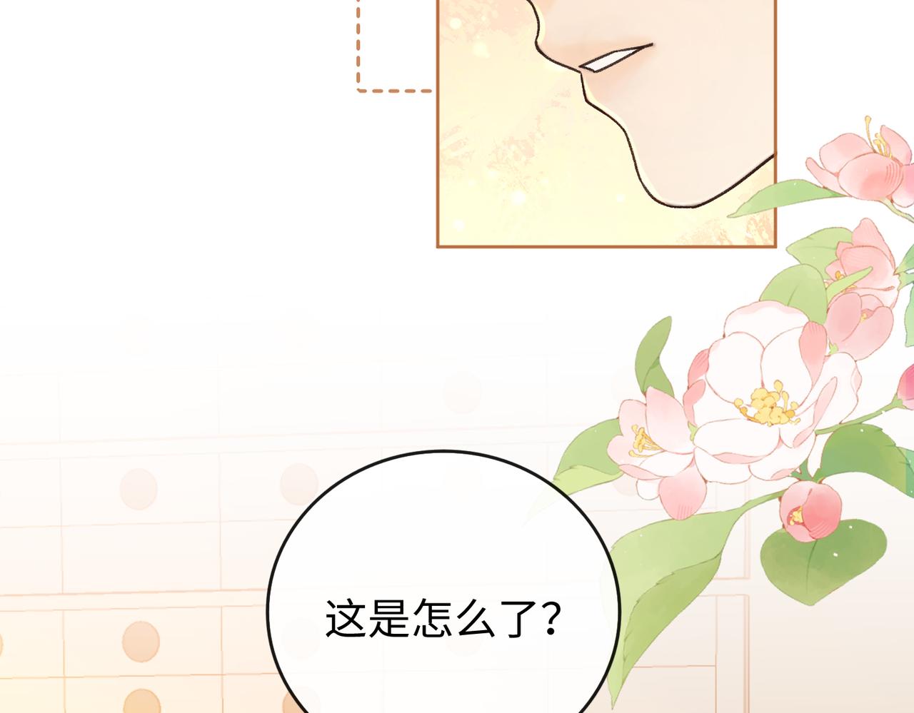 143 抓住了阴影(1/3)-第165话