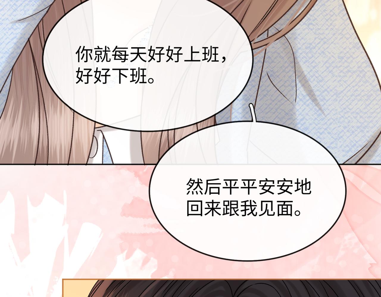 143 抓住了阴影(1/3)-第165话