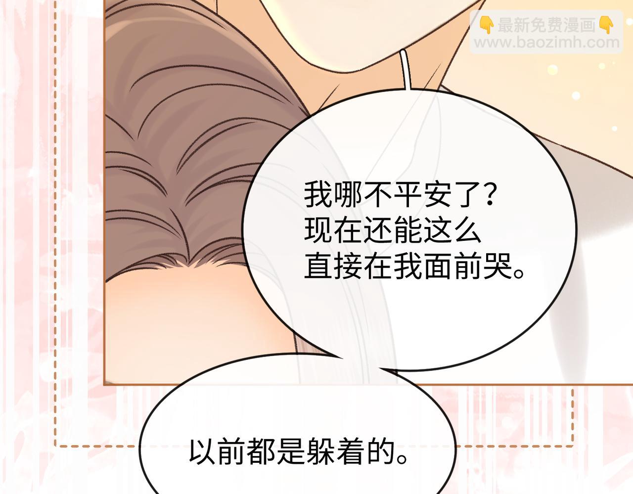 143 抓住了阴影(1/3)-第165话