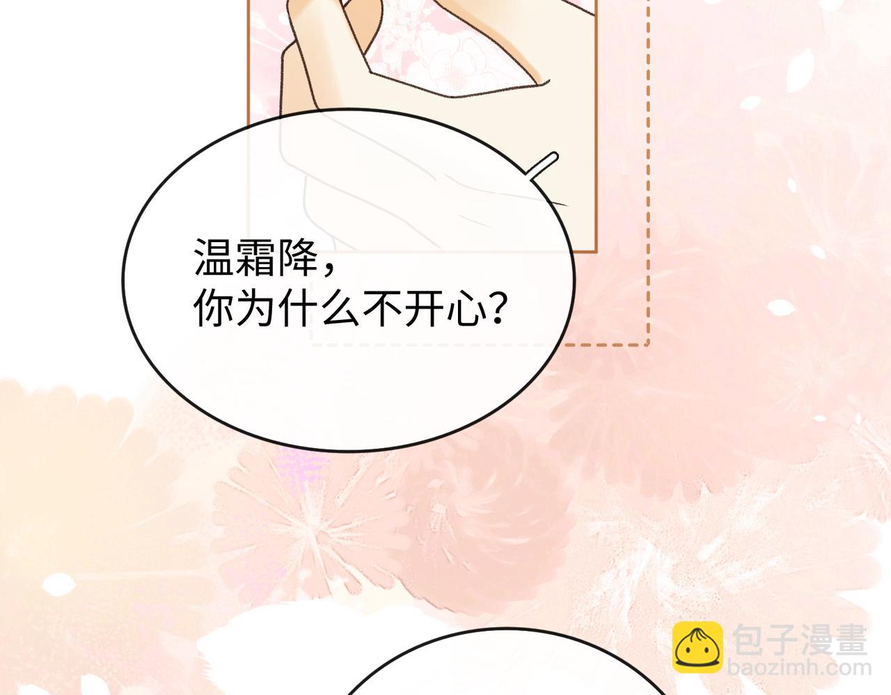 143 抓住了阴影(1/3)-第165话