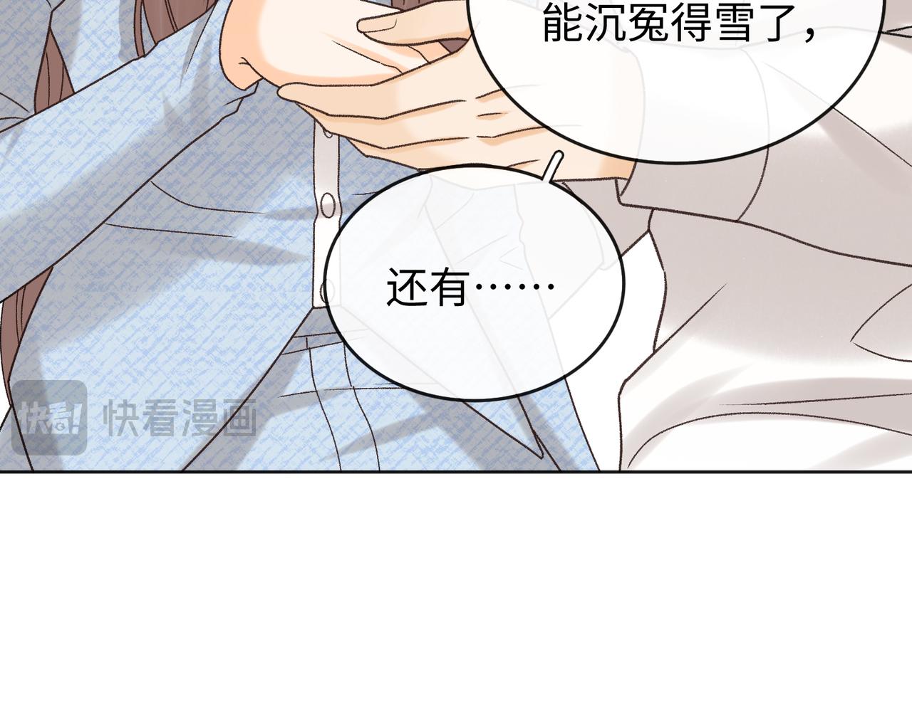 143 抓住了阴影(1/3)-第165话