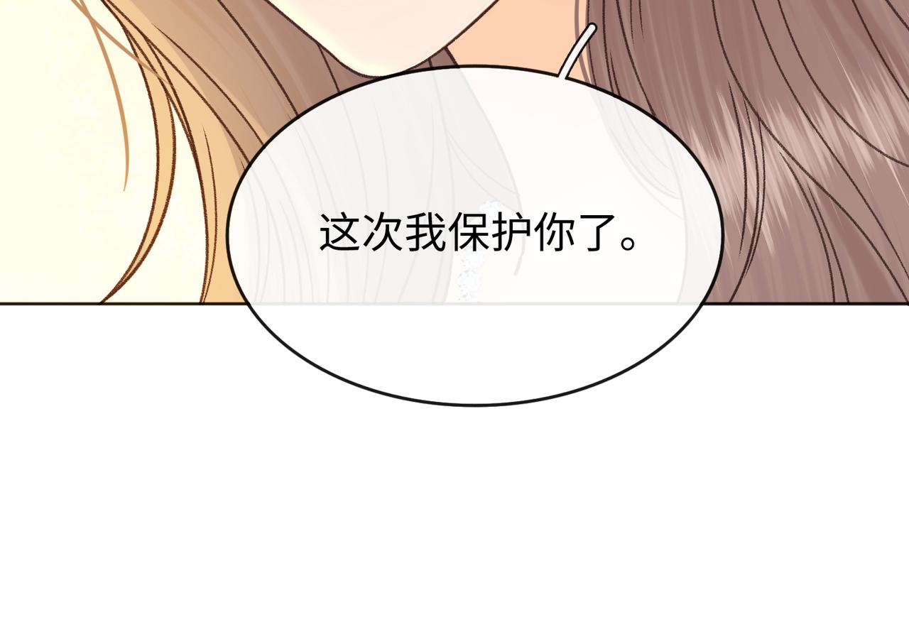 143 抓住了阴影(1/3)-第165话