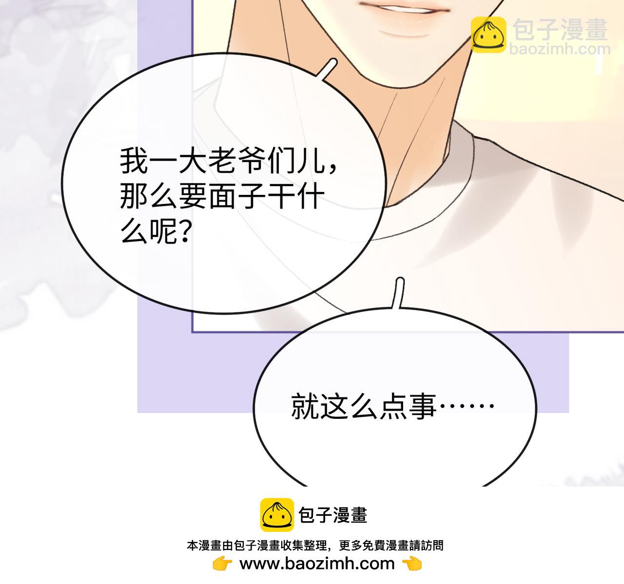 143 抓住了阴影(1/3)-第165话