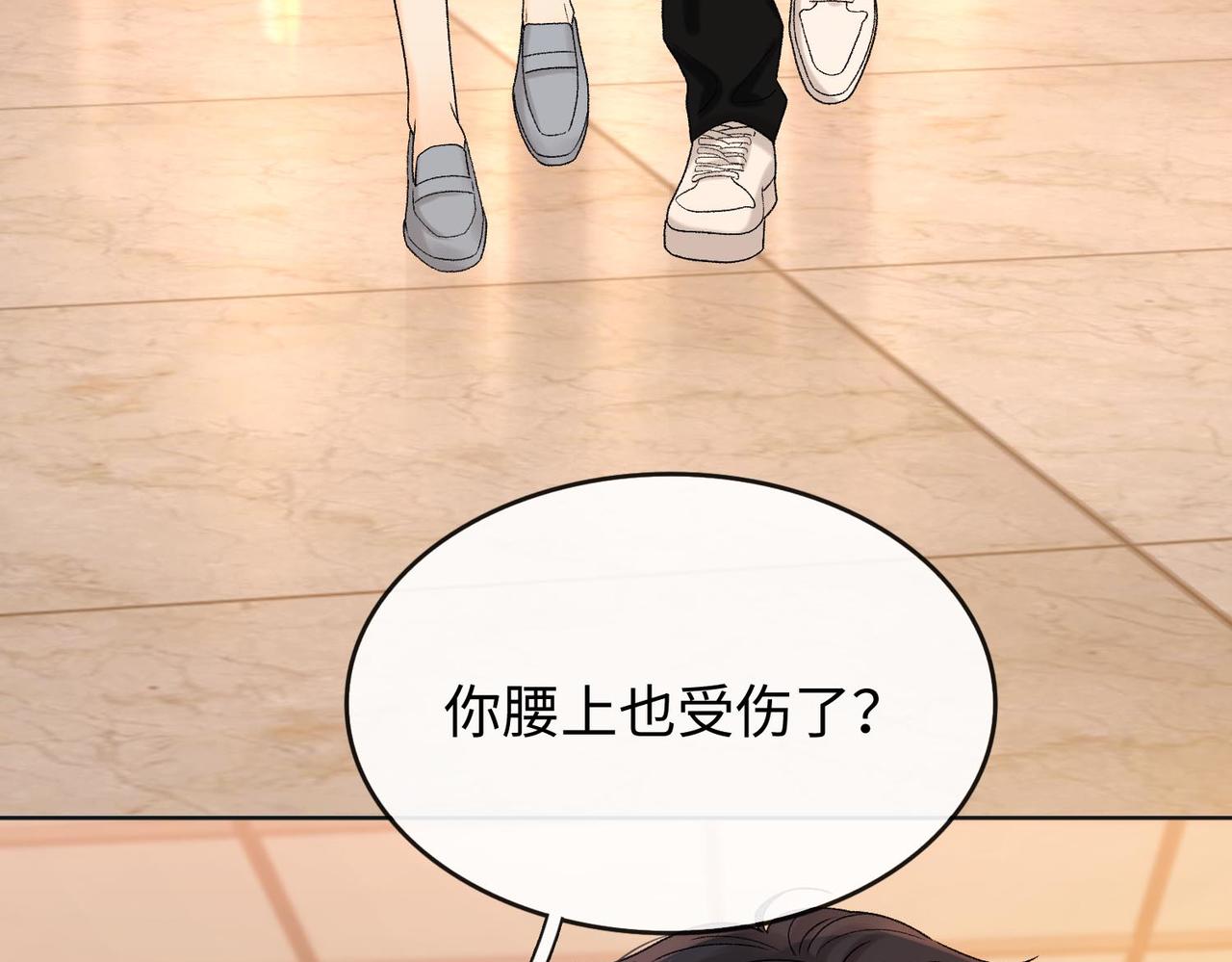 144 真的生气了(1/2)-第167话