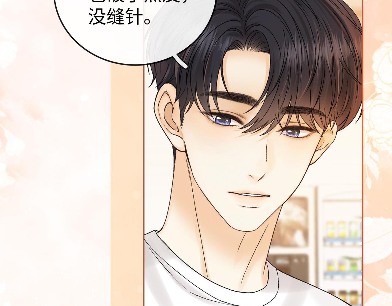 144 真的生气了(1/2)-第167话