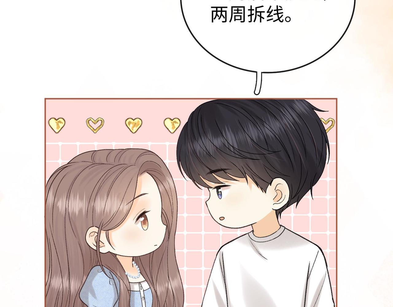 144 真的生气了(1/2)-第167话
