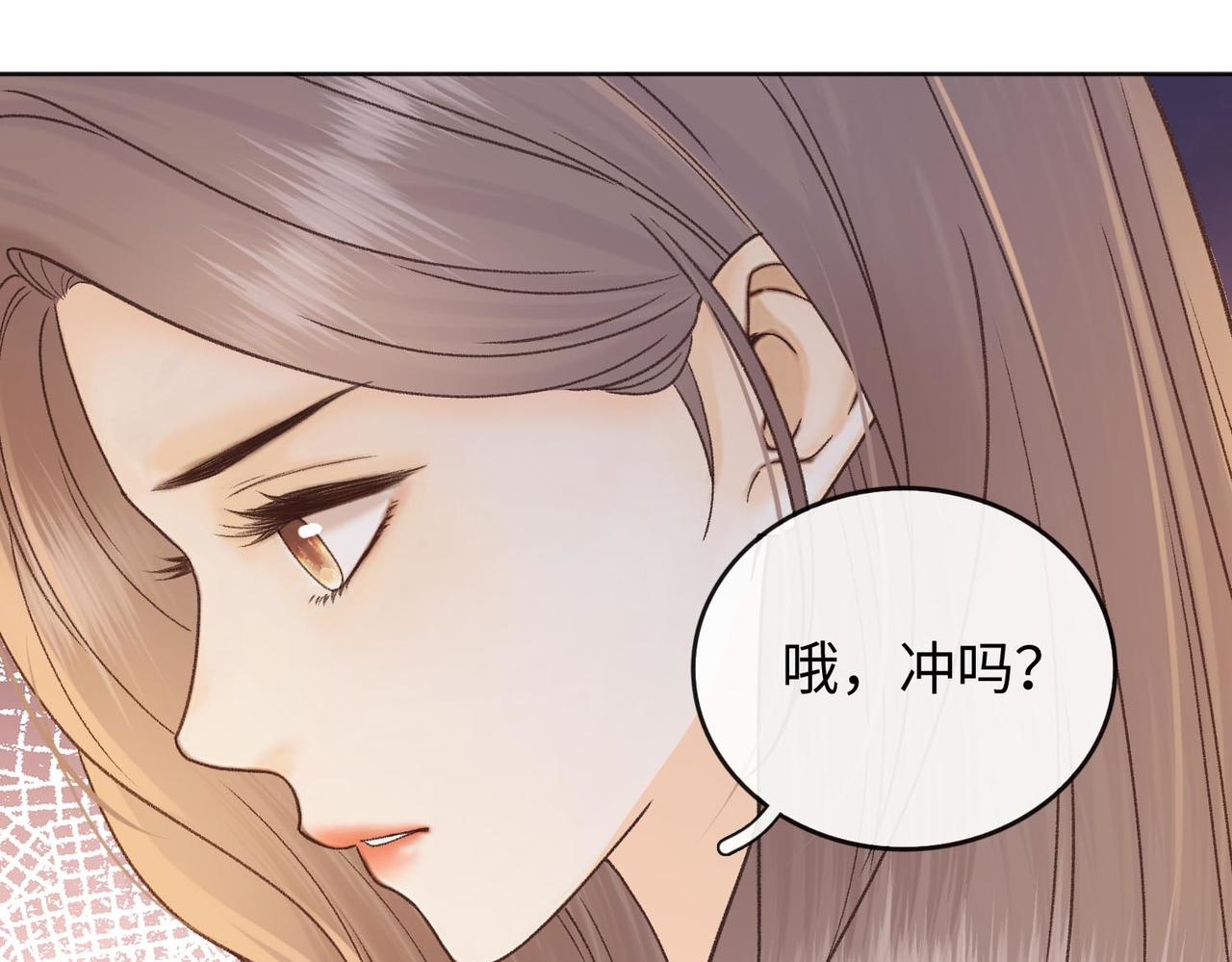 144 真的生气了(1/2)-第167话
