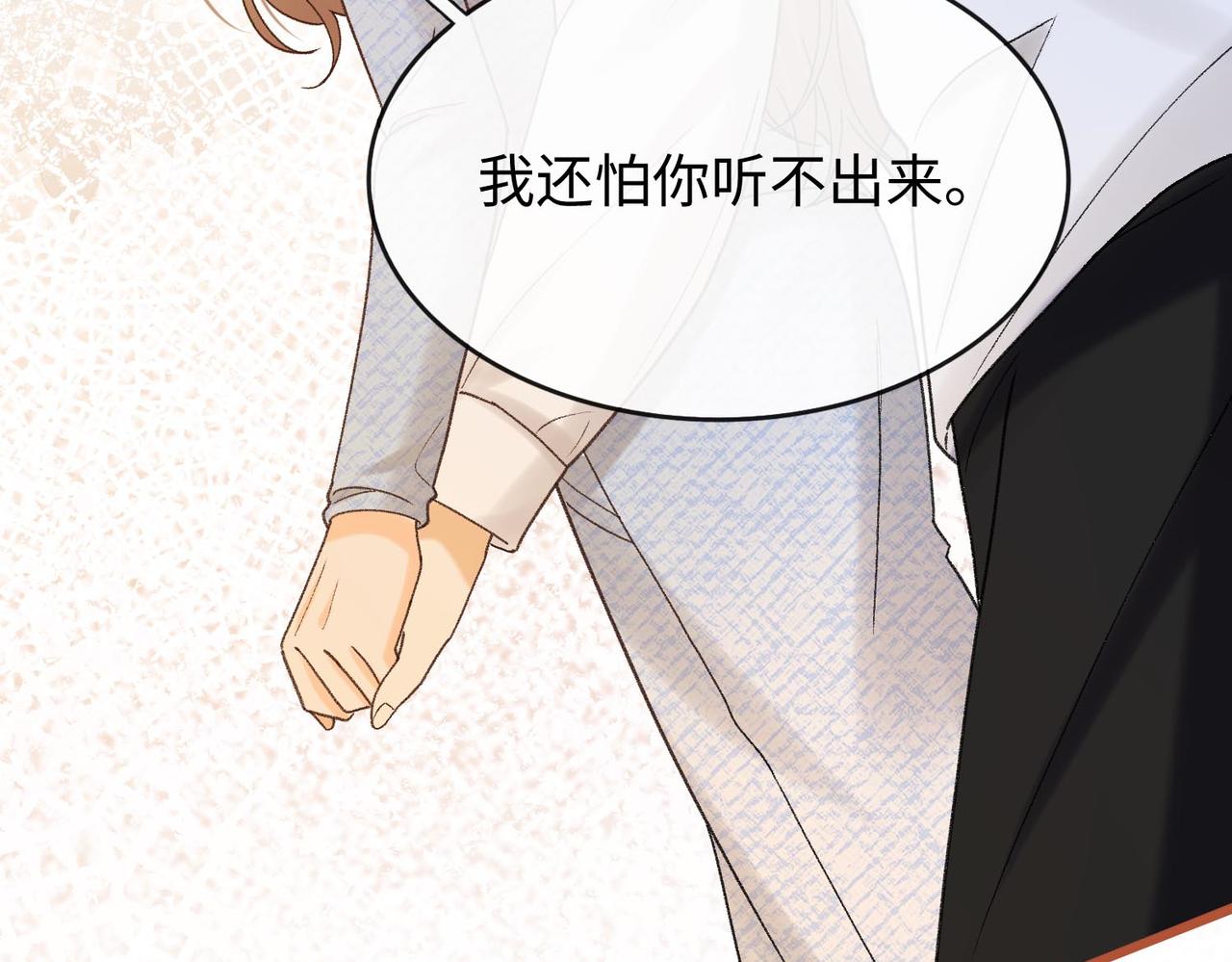 144 真的生气了(1/2)-第167话