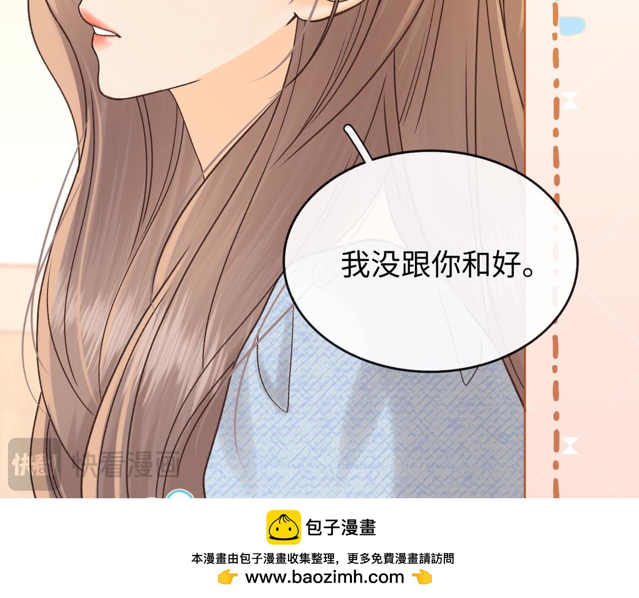 144 真的生气了(1/2)-第167话