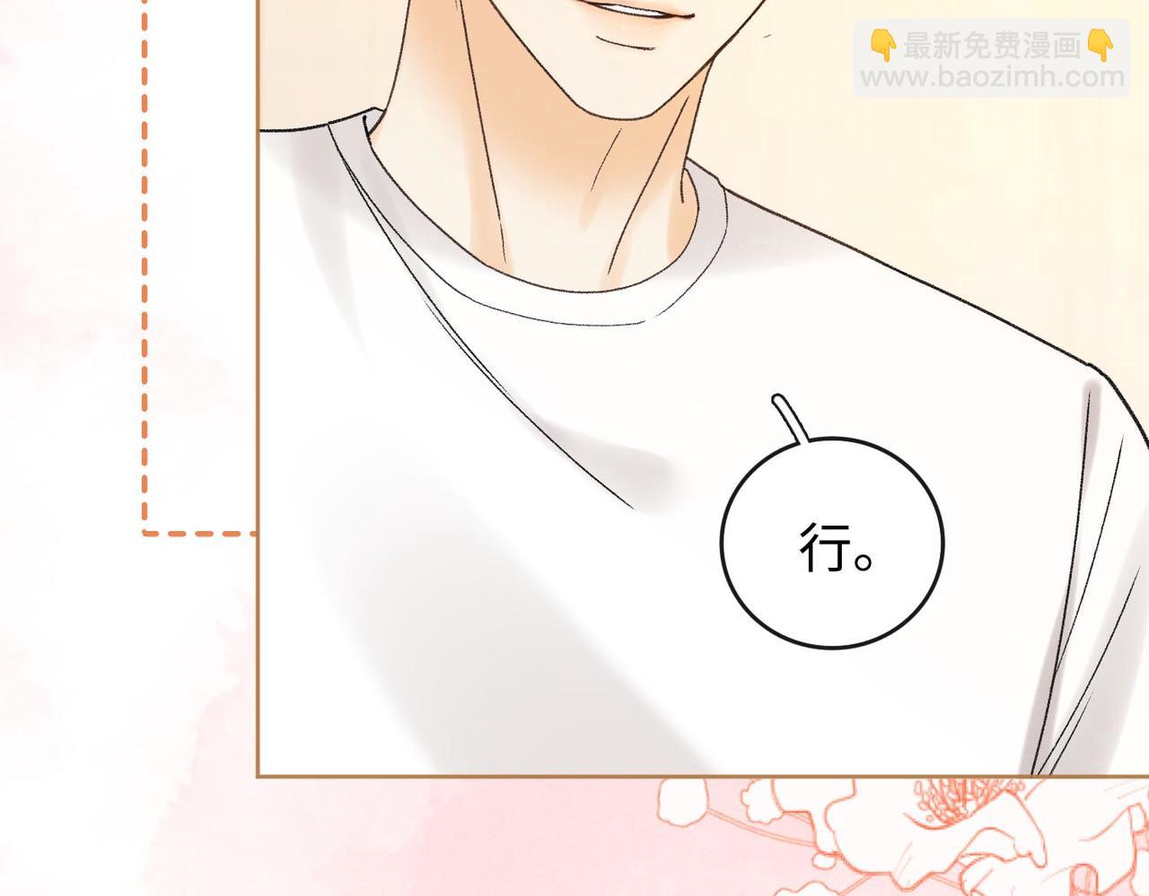 144 真的生气了(1/2)-第167话