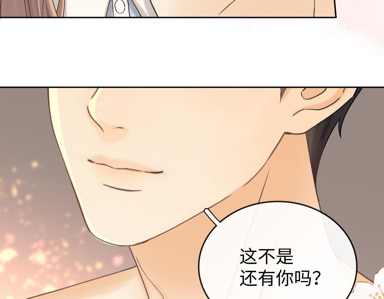 146 抓住了阴影(1/2)-第169话