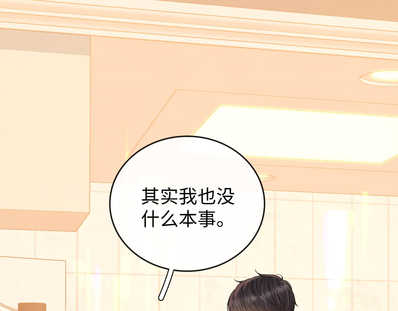 146 抓住了阴影(1/2)-第169话