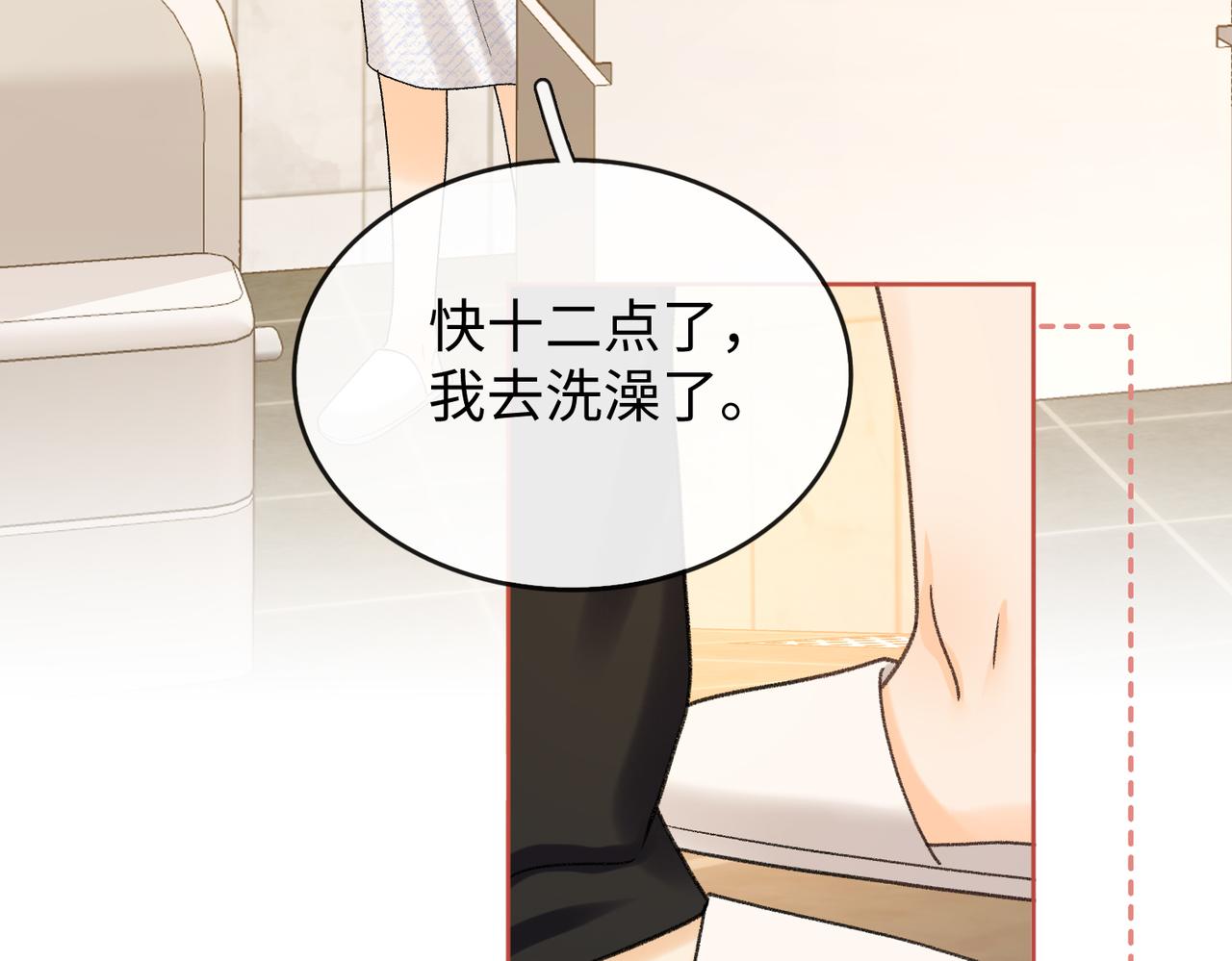146 抓住了阴影(1/2)-第169话