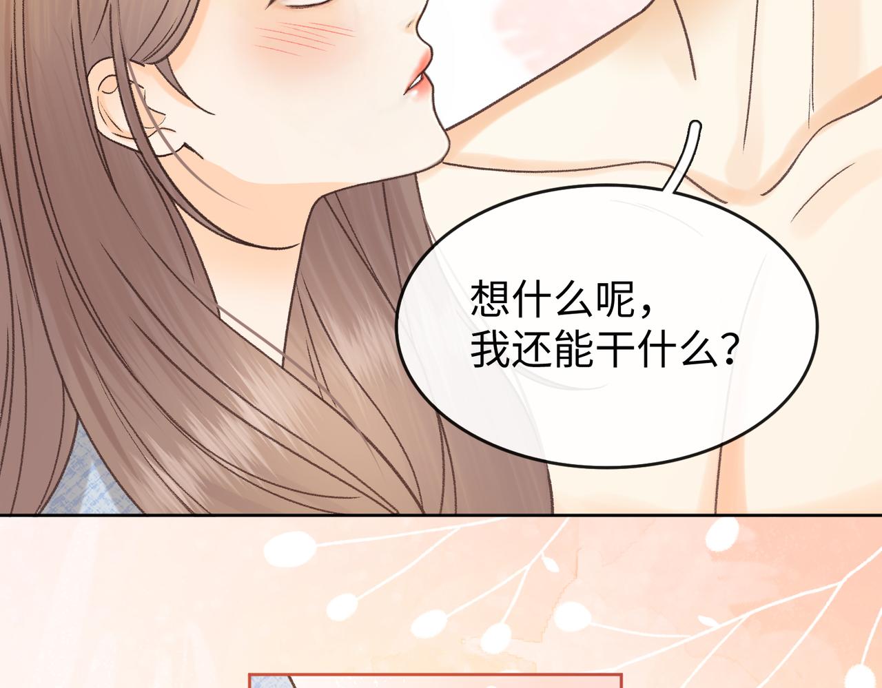 146 抓住了阴影(1/2)-第169话