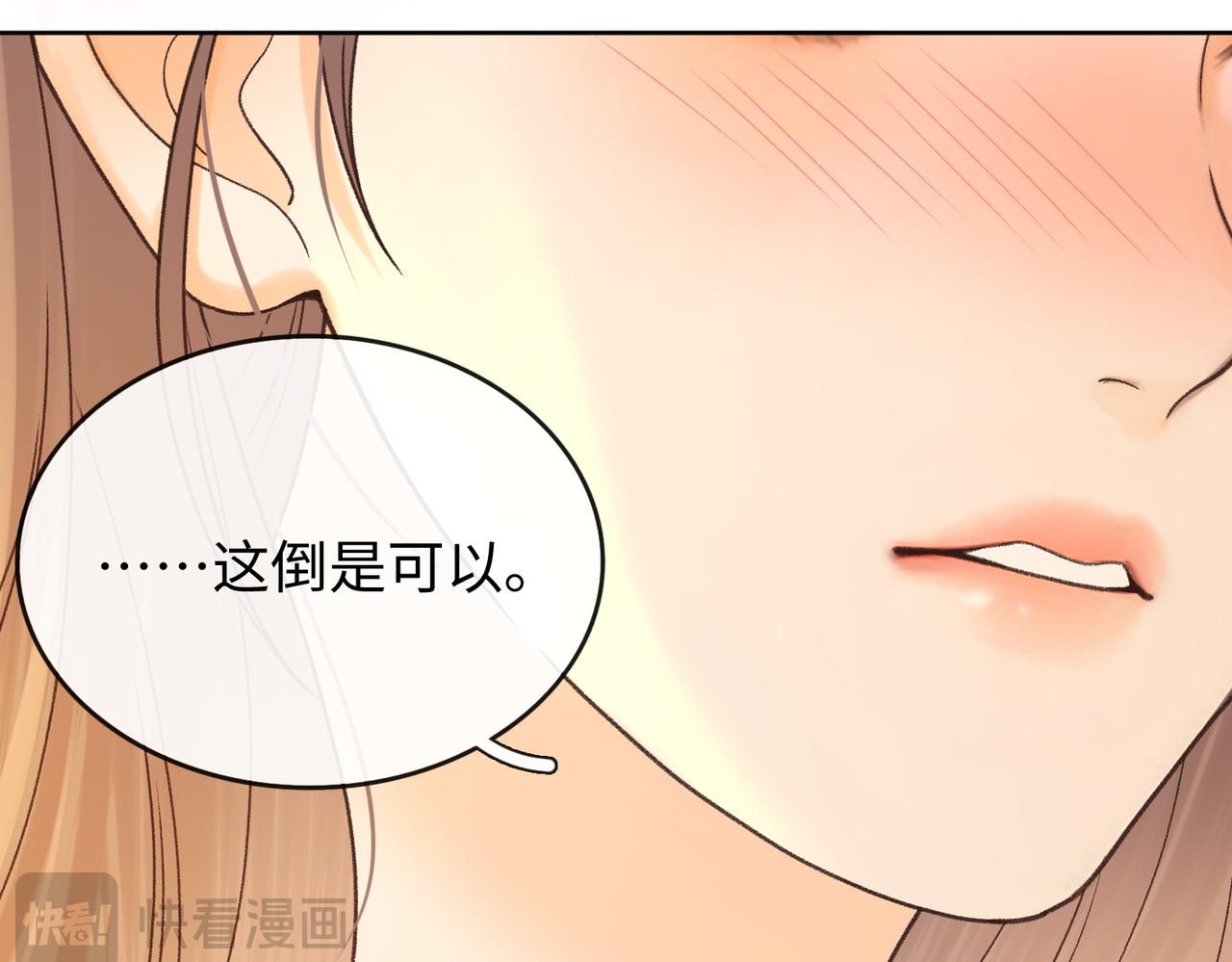 146 抓住了阴影(1/2)-第169话