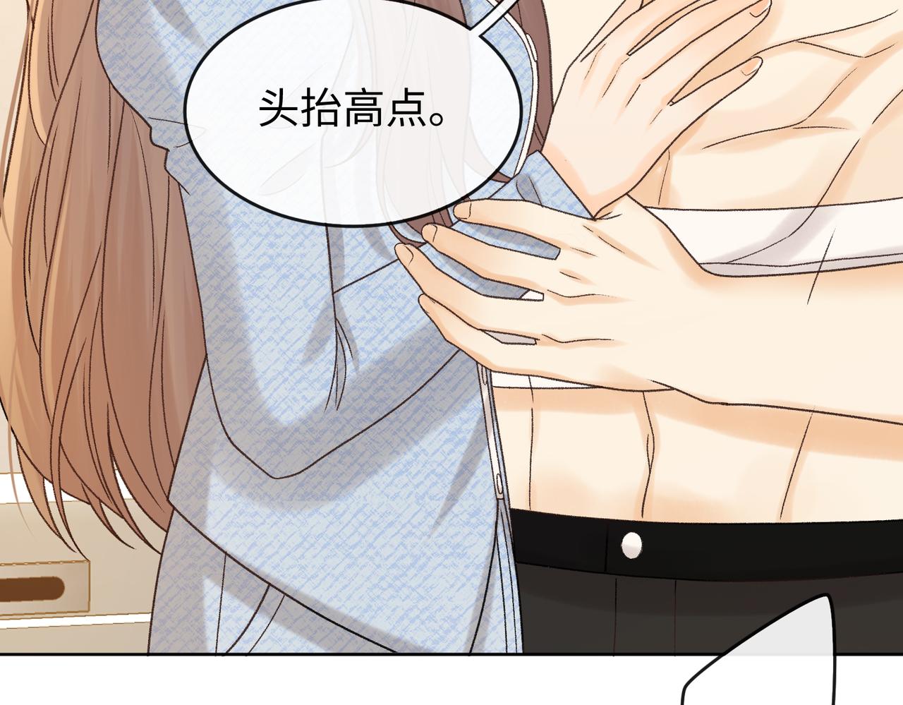 146 抓住了阴影(1/2)-第169话