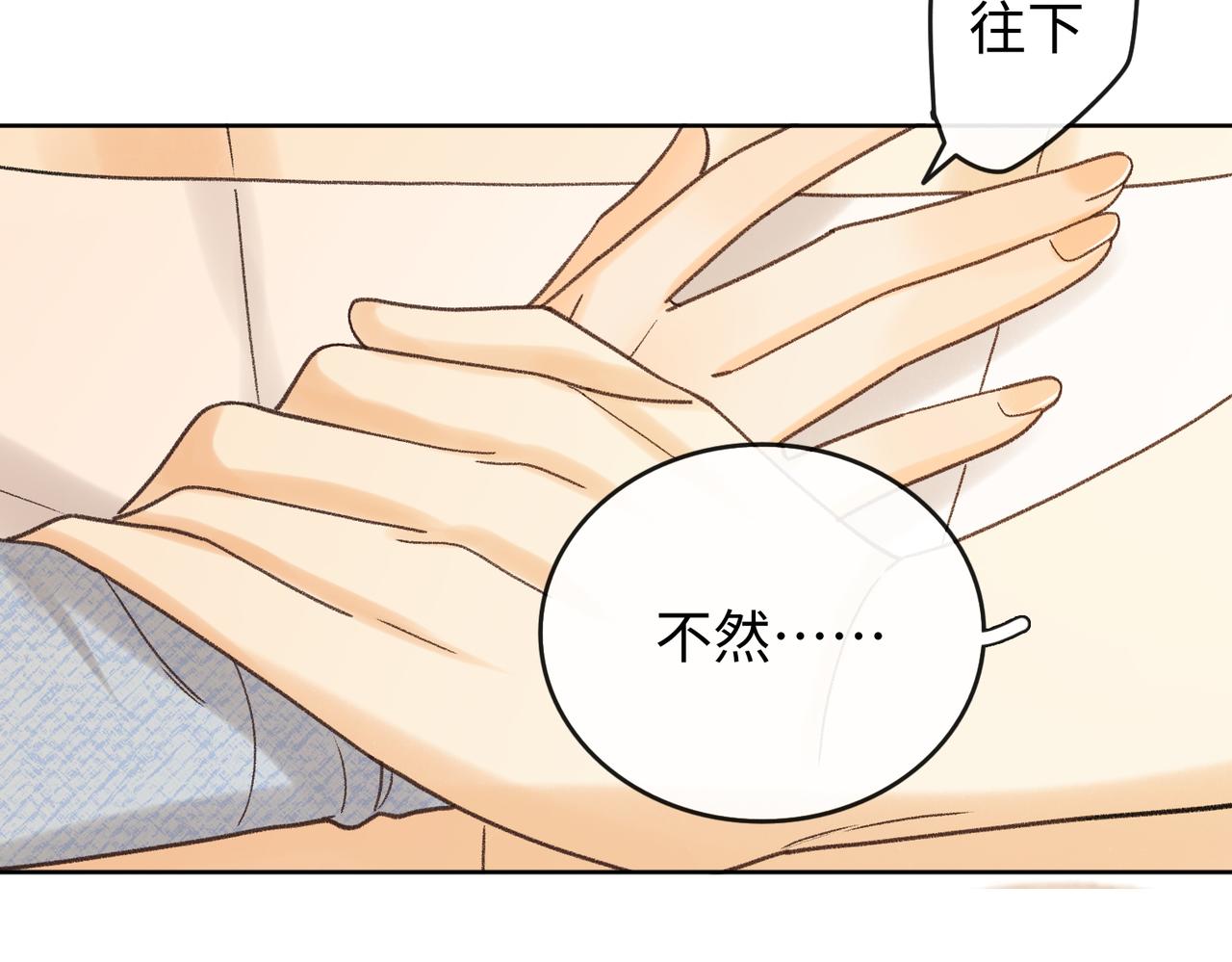 146 抓住了阴影(1/2)-第169话