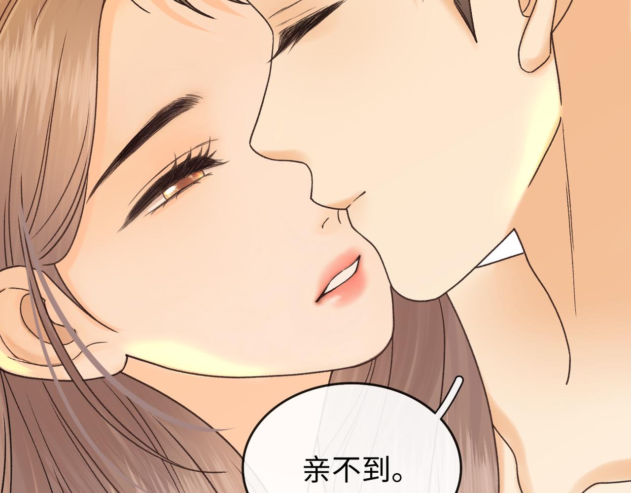 146 抓住了阴影(1/2)-第169话