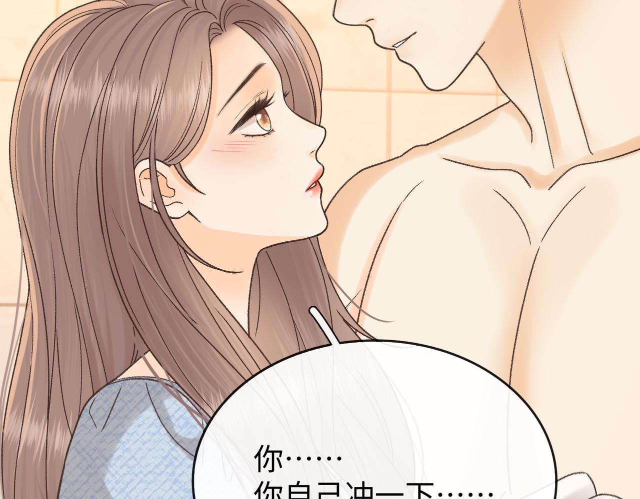 146 抓住了阴影(1/2)-第169话