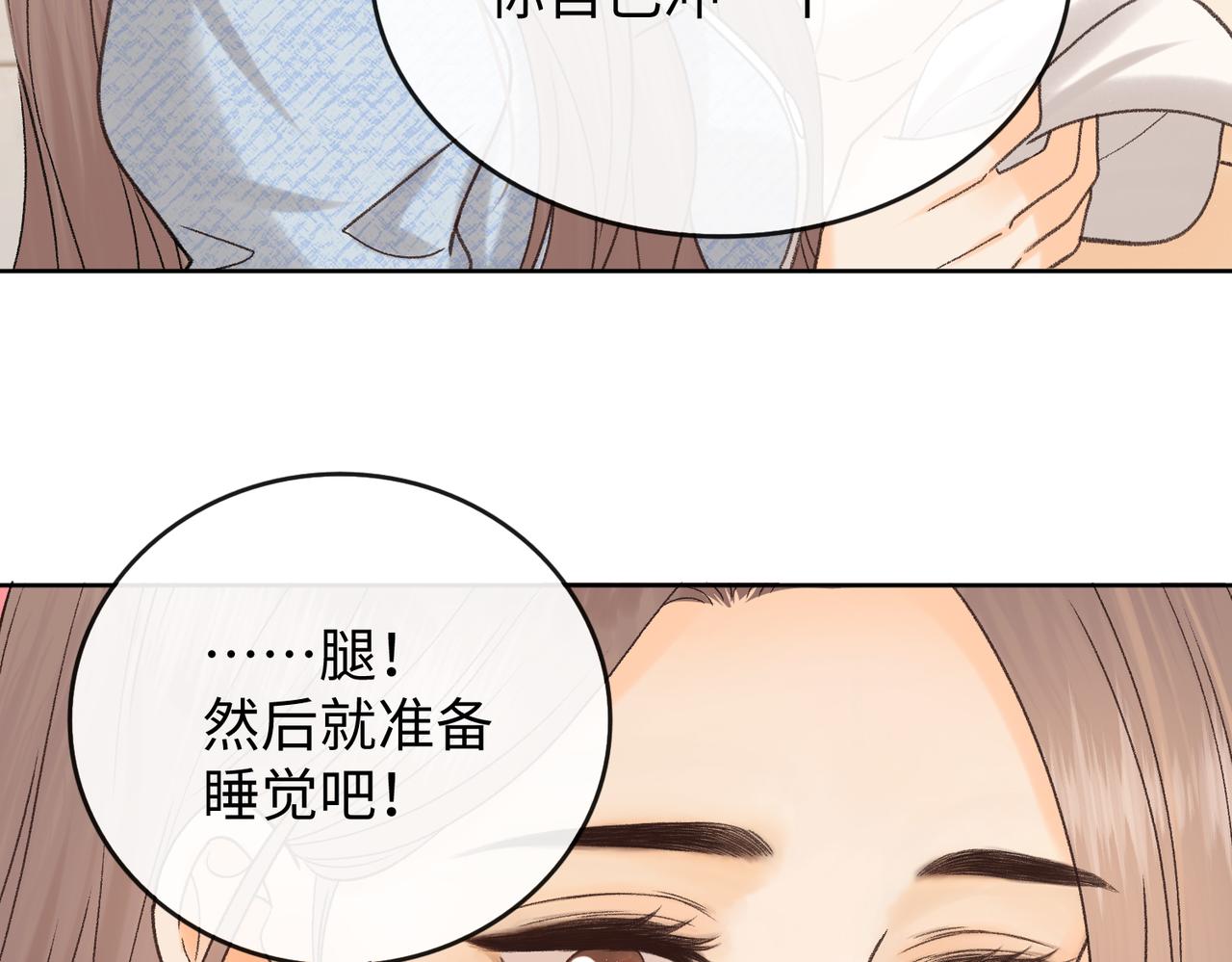 146 抓住了阴影(1/2)-第169话