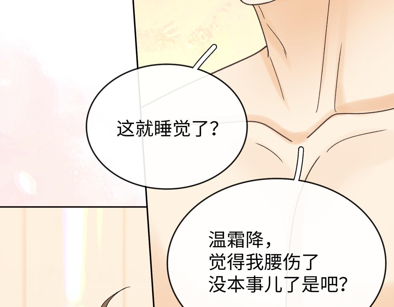 146 抓住了阴影(1/2)-第169话