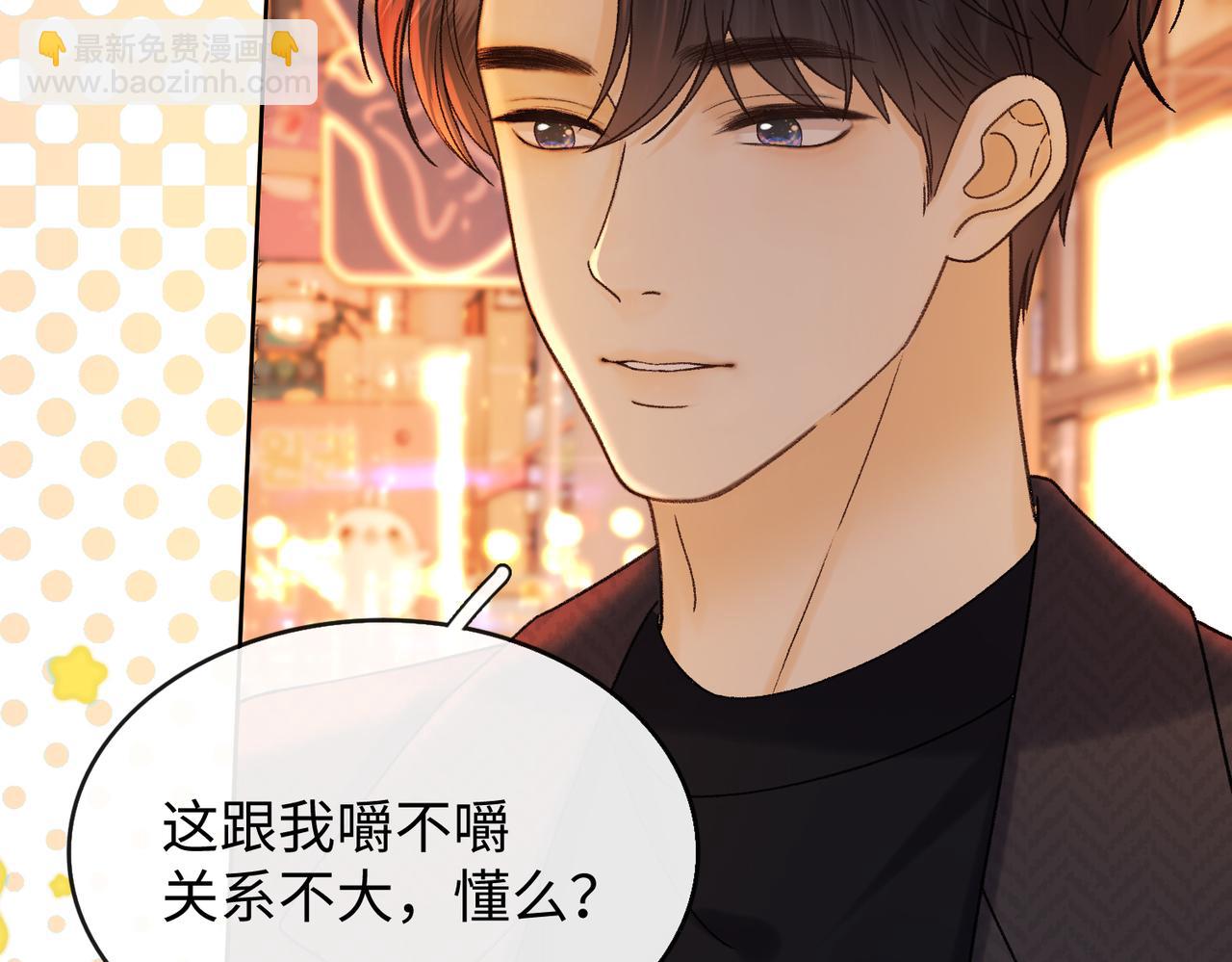 148 嘴里的糖(1/2)-第171话