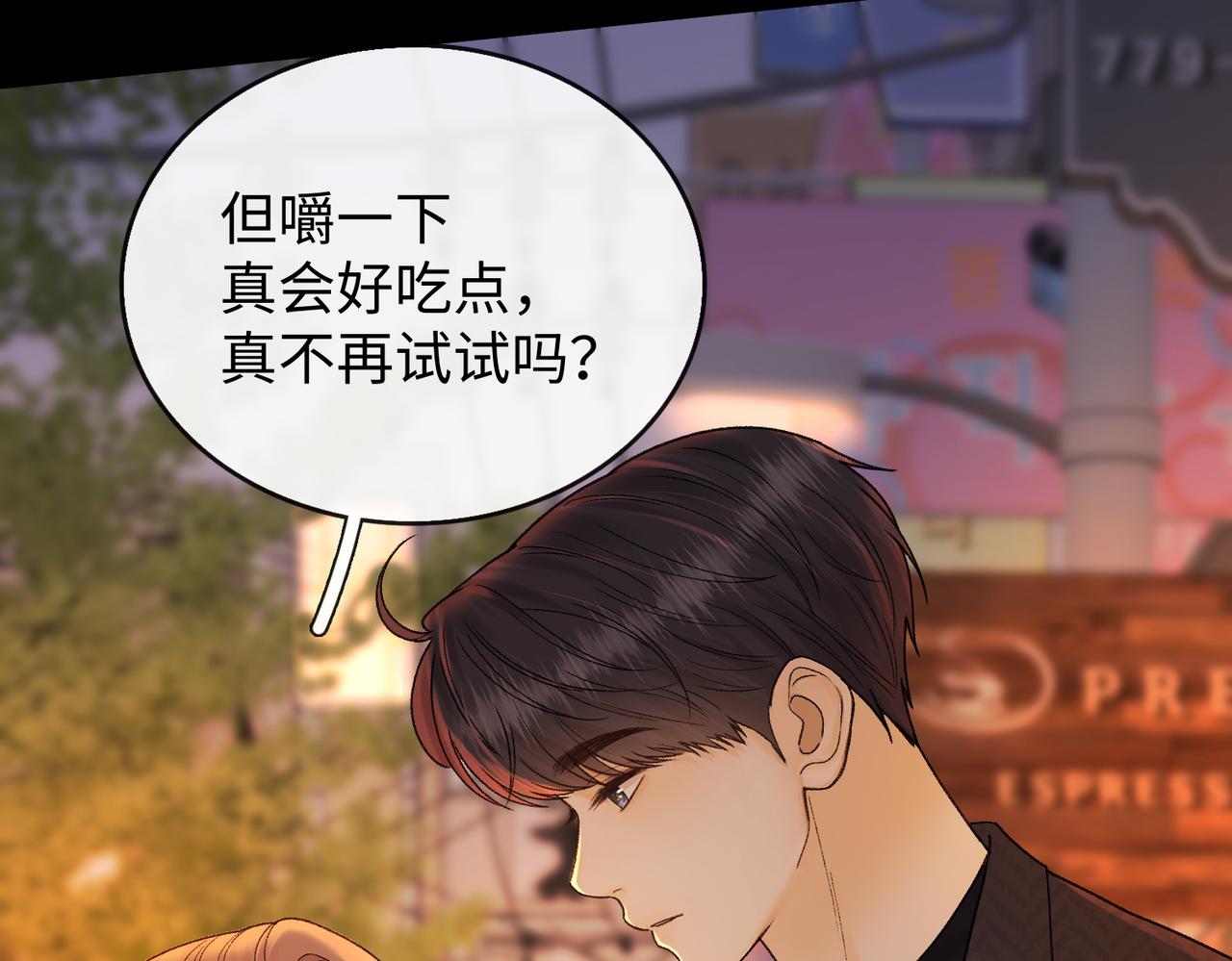 148 嘴里的糖(1/2)-第171话