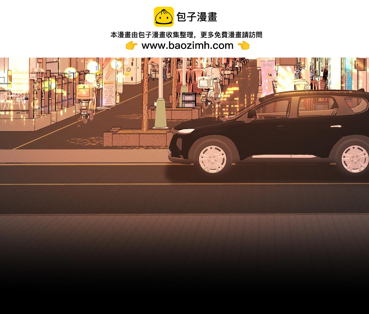 148 嘴里的糖(1/2)-第171话