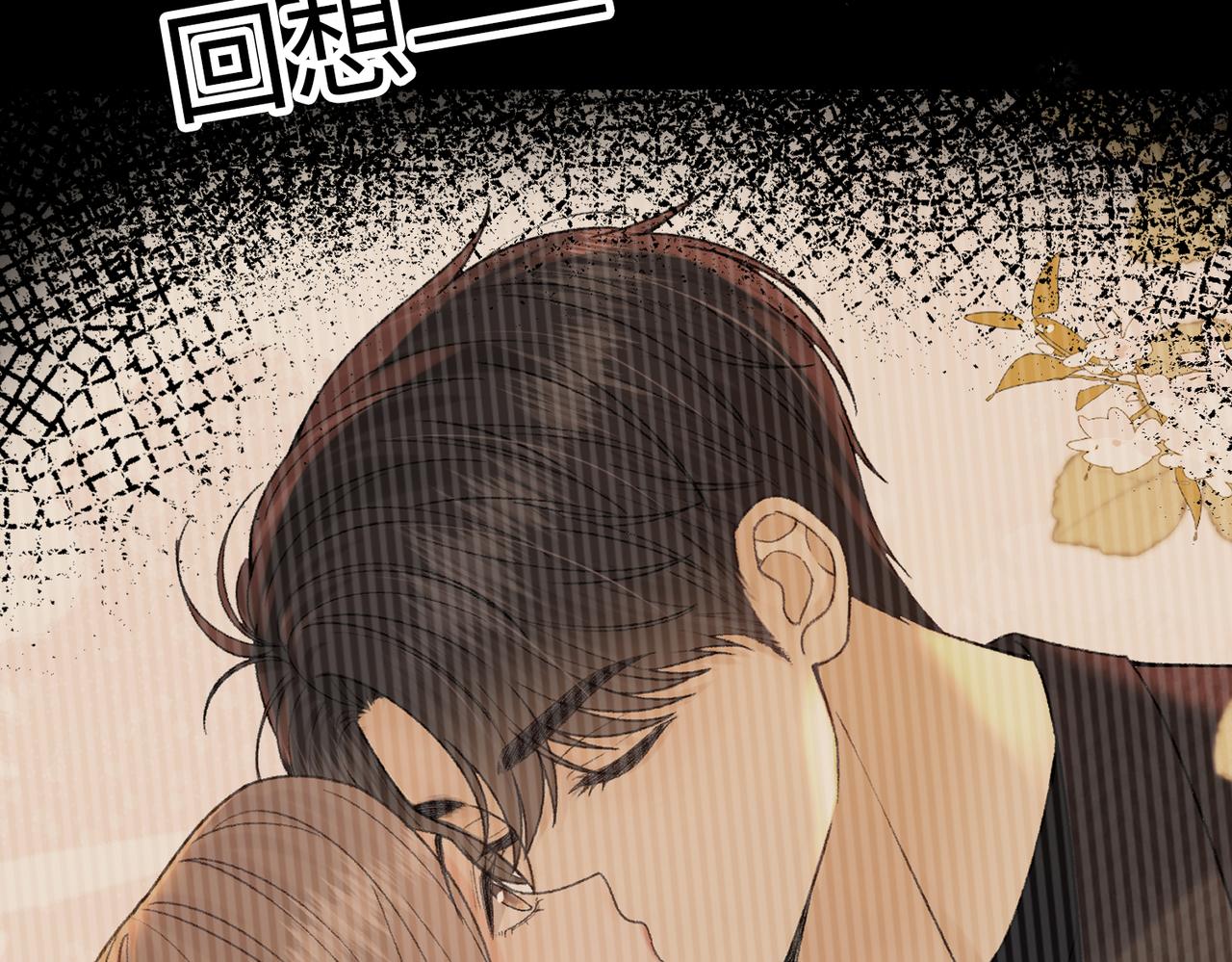 148 嘴里的糖(1/2)-第171话