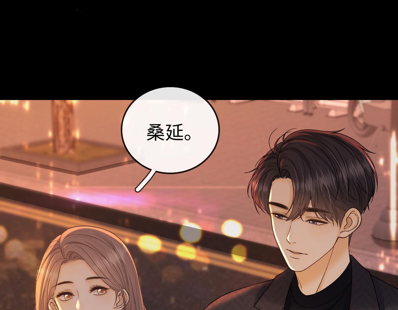 148 嘴里的糖(1/2)-第171话