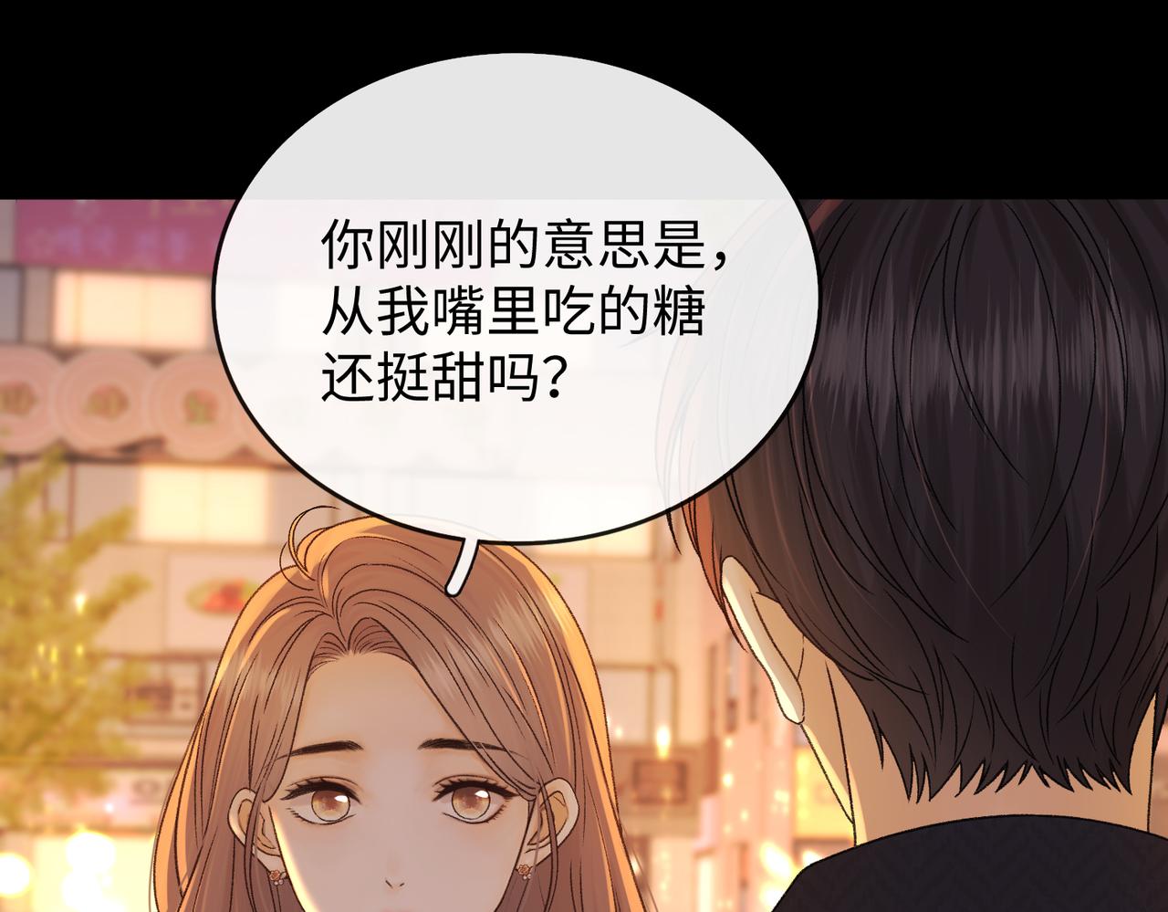 148 嘴里的糖(1/2)-第171话