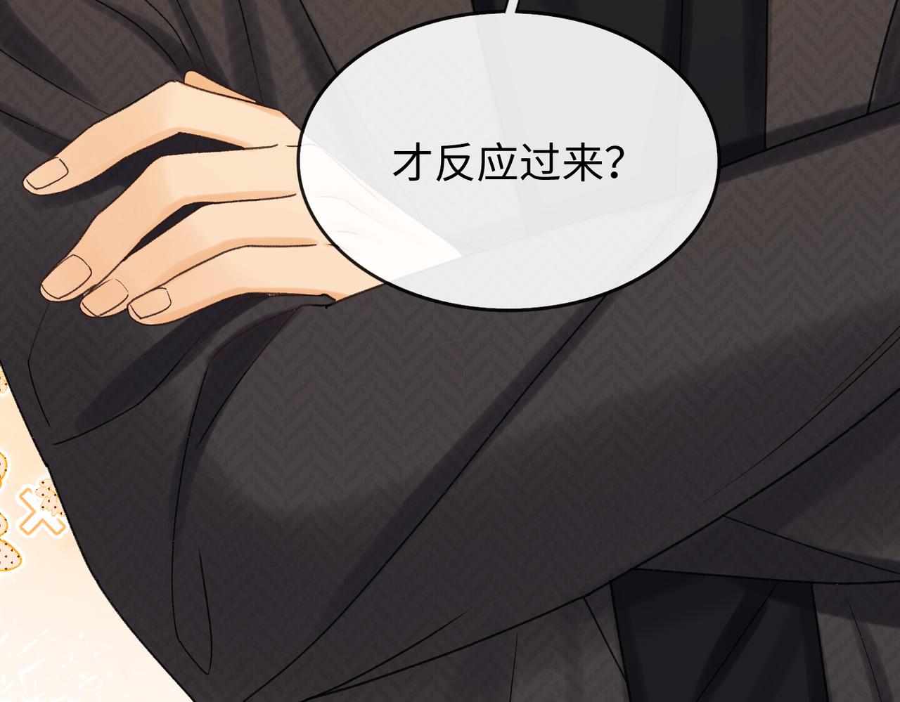 148 嘴里的糖(1/2)-第171话