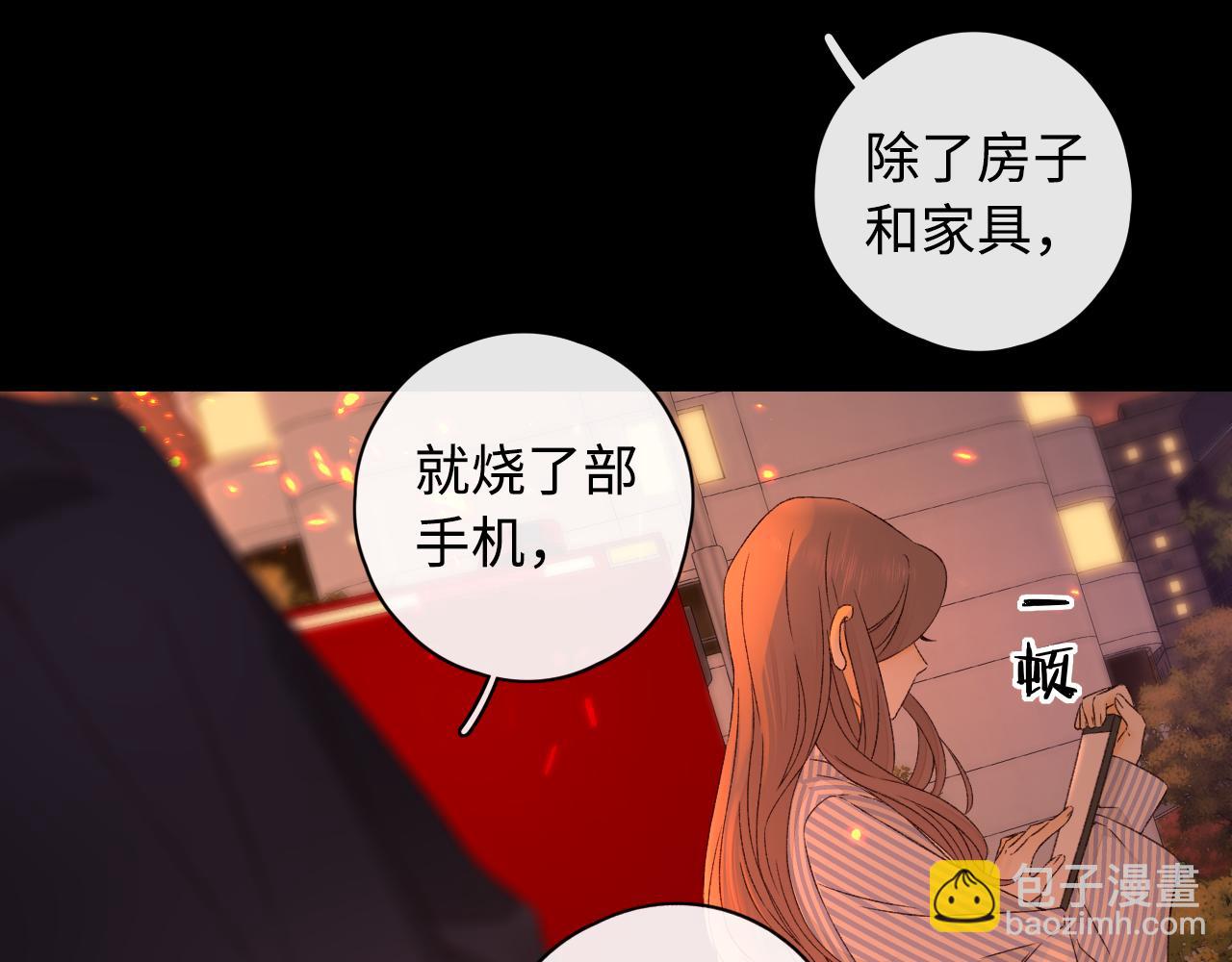 第15话 同居(1/2)-第17话