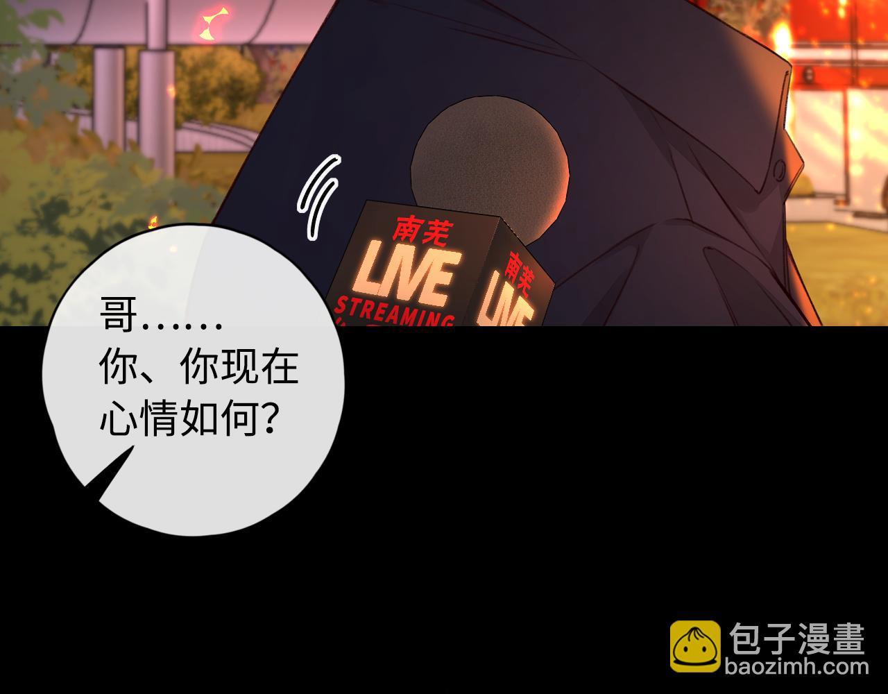 第15话 同居(1/2)-第17话