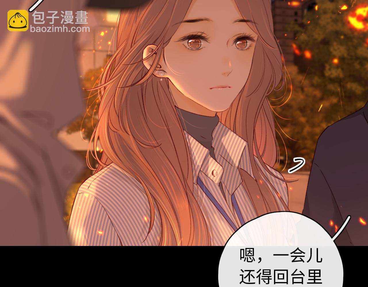 第15话 同居(1/2)-第17话