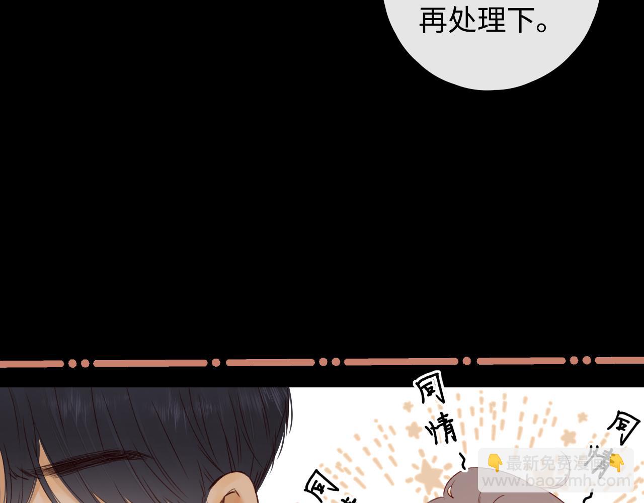 第15话 同居(1/2)-第17话