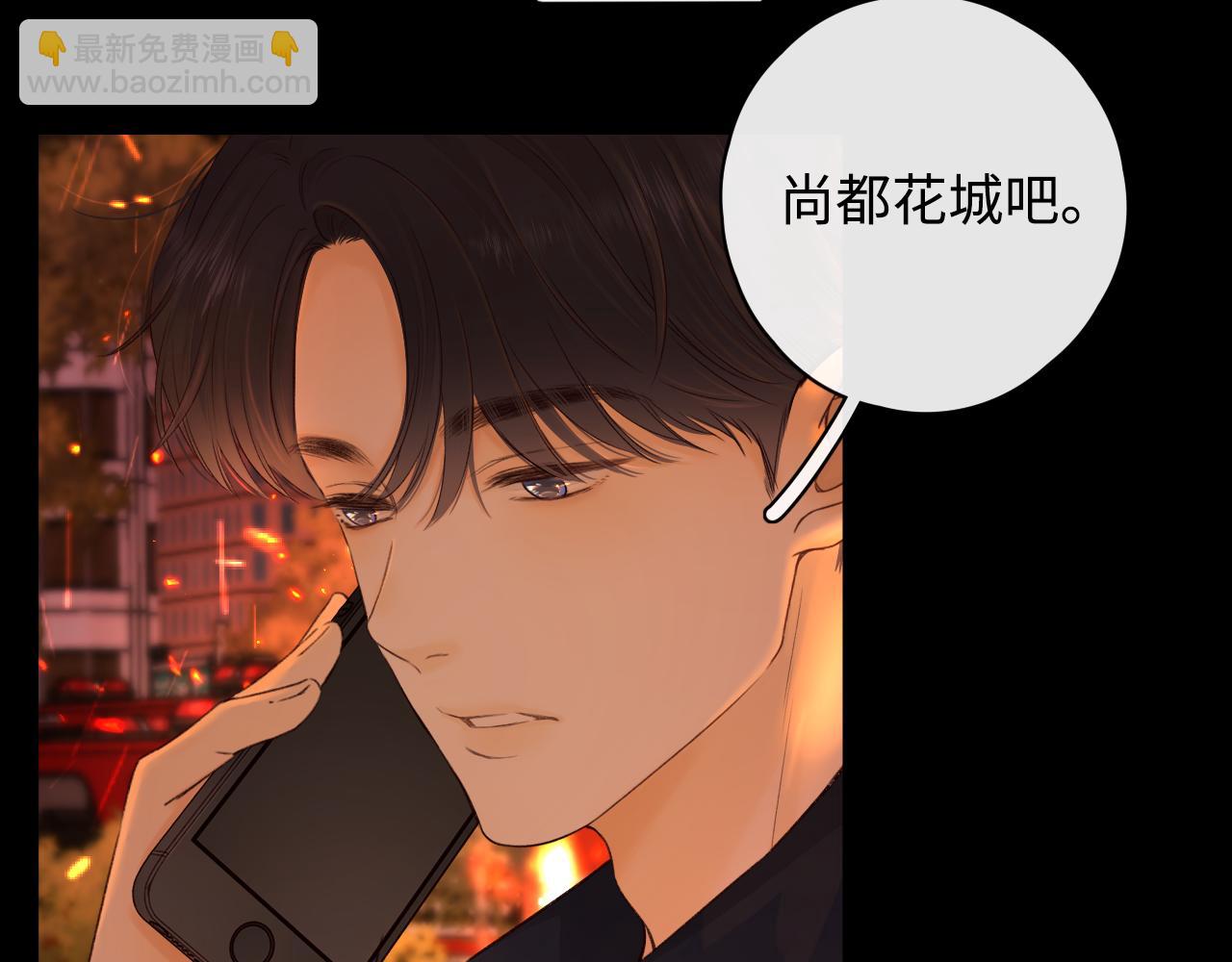 第15话 同居(1/2)-第17话